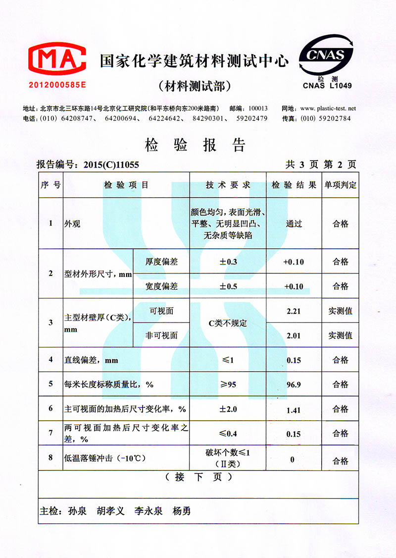鋅鋼護欄,PVC護欄,PVC塑鋼變壓器護欄,草坪護欄,標(biāo)樁標(biāo)牌,玻璃鋼護欄,拉線拉套